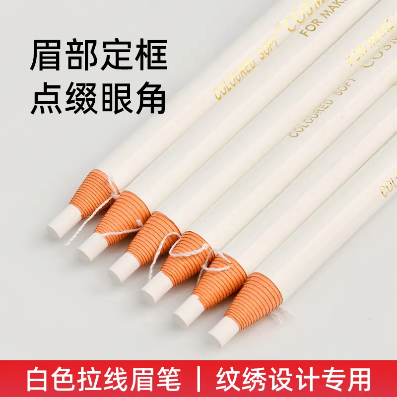 名眉1818拉线眉笔纹绣防麻白色专用设计眉形半永久定位定点记号笔