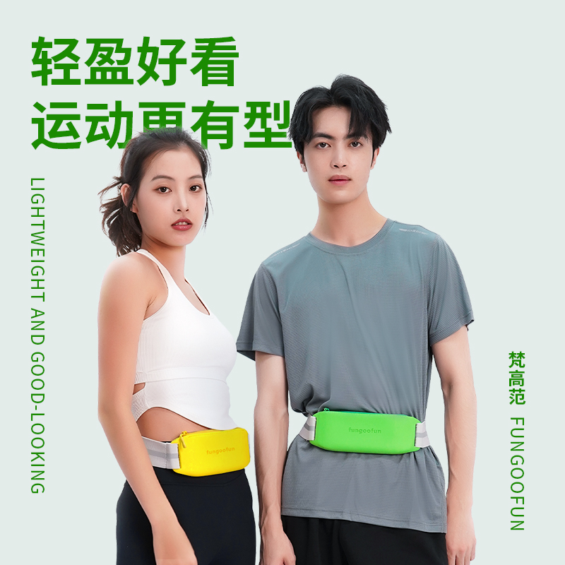 fungoofun梵高范EVA户外多功能跑步腰包便携百搭轻便手机包零钱包