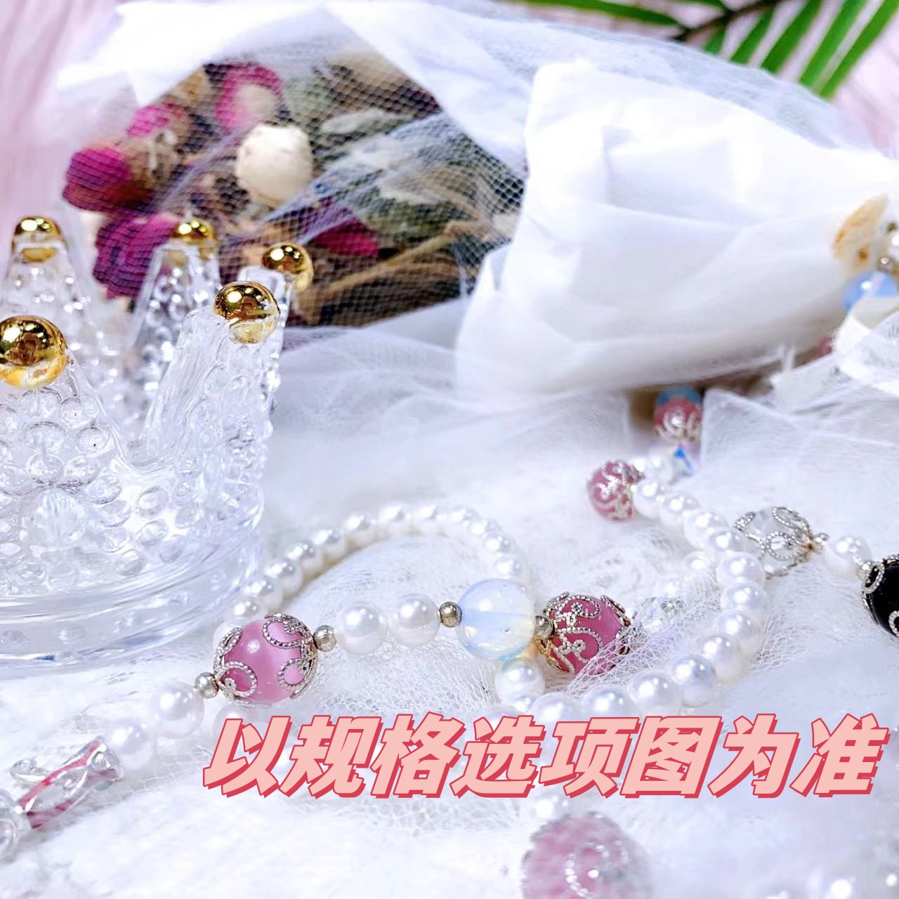 非金属吊坠 饰品  L173 -吊坠