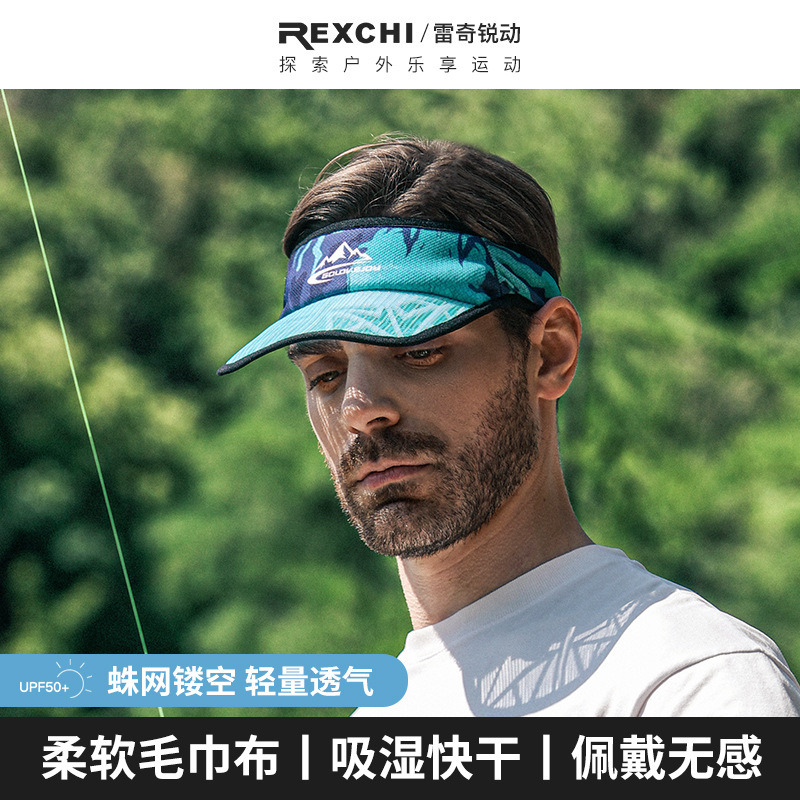 钓鱼帽专业马拉松运动跑步帽子吸汗速干鸭舌空顶帽遮阳防晒太阳帽