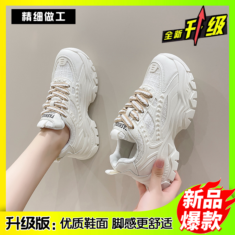 雅漾2025春夏网红百搭夏季透气优质厚底脚感春季老爹鞋女ins春秋