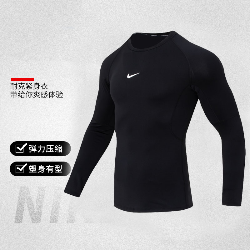 NIKE耐克健身训练长袖T恤男装春季新款紧身运动跑步套头衫 FB7920