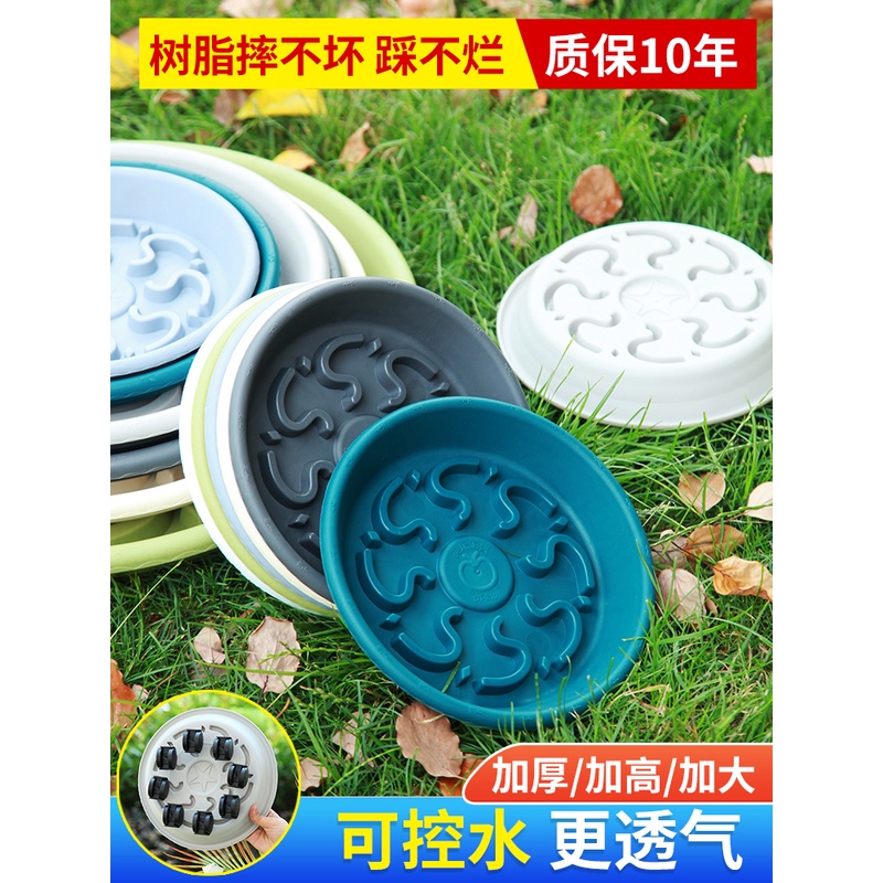 透气花盆托盘防烂根接水盘圆形多肉盆栽树脂垫底塑料花盆底座托盘