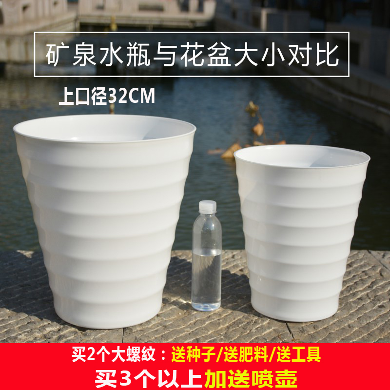 塑料花盆仿陶瓷圆形白色特大号加厚加高果树盆栽无孔落地绿萝花盆