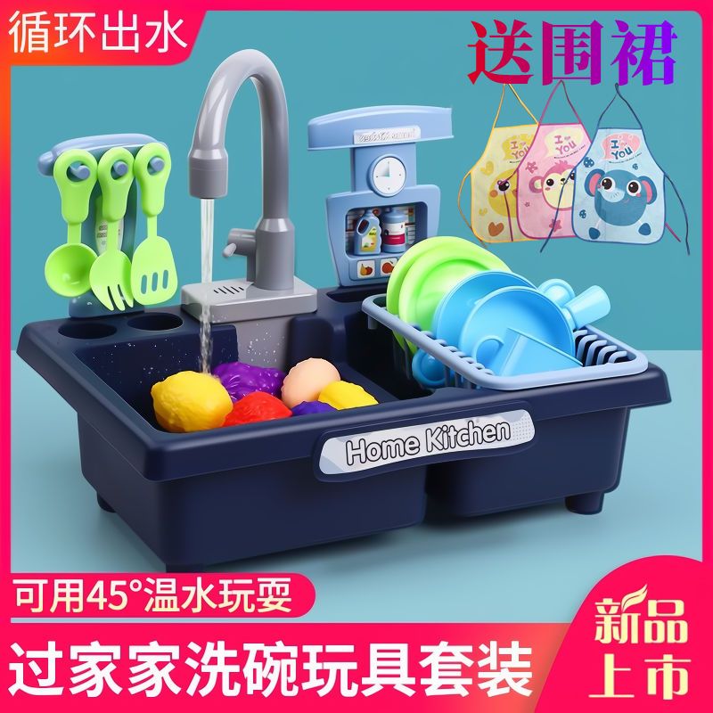 小猪佩奇小厨房炒菜玩具小医生小宝宝做饭儿童洗过家家厨具玩盆