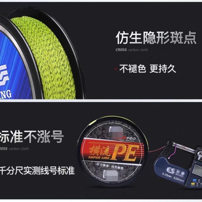 夹猪钓鱼 （1.0PE线）8编大力马线拉力值大鱼线耐磨顺滑耐用