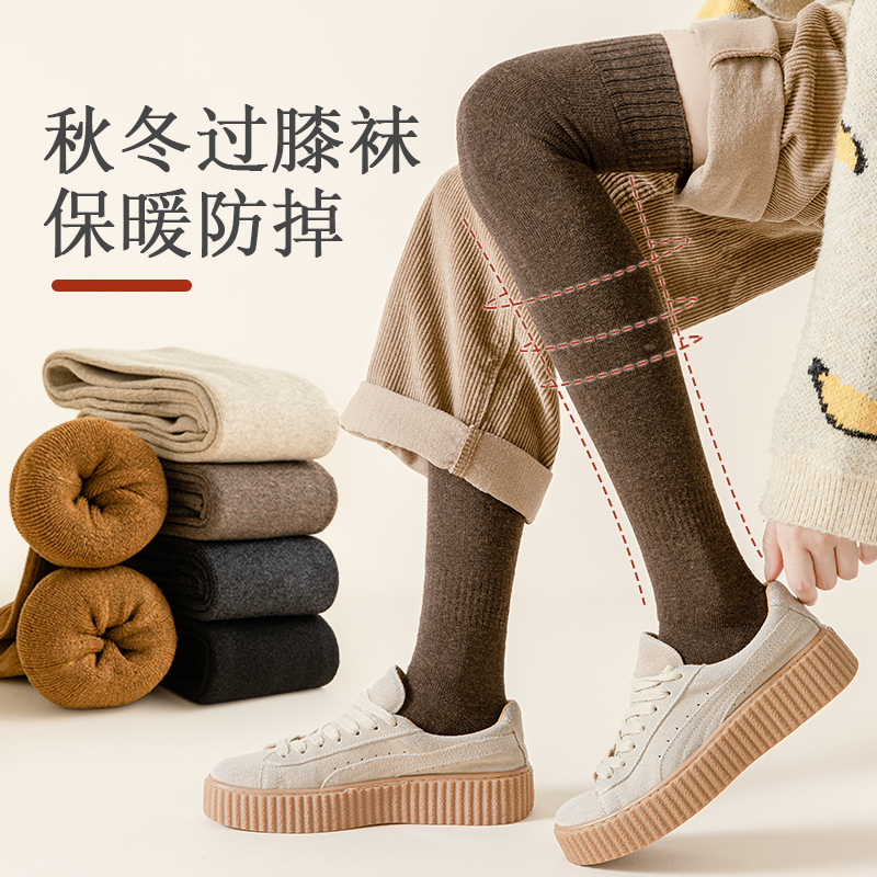 袜子女秋冬季过膝袜ins潮压力瘦腿袜黑色保暖毛圈袜抗寒月子袜