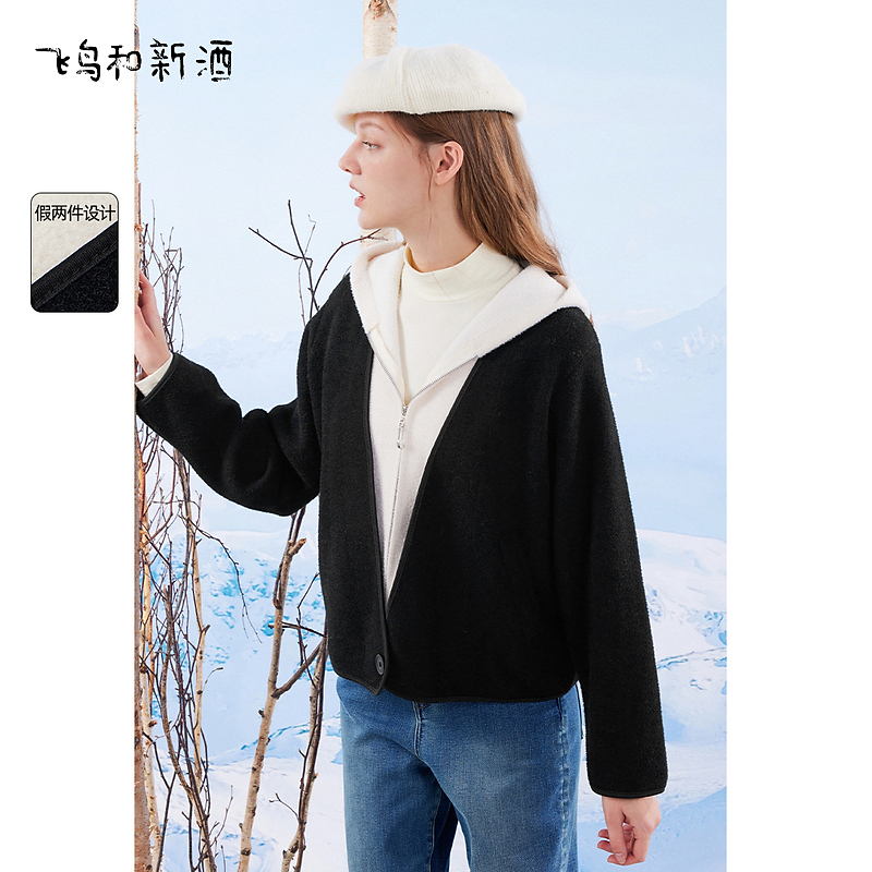 3111【金拐子专属】飞鸟和新酒撞色假两件毛织外套FD37003111