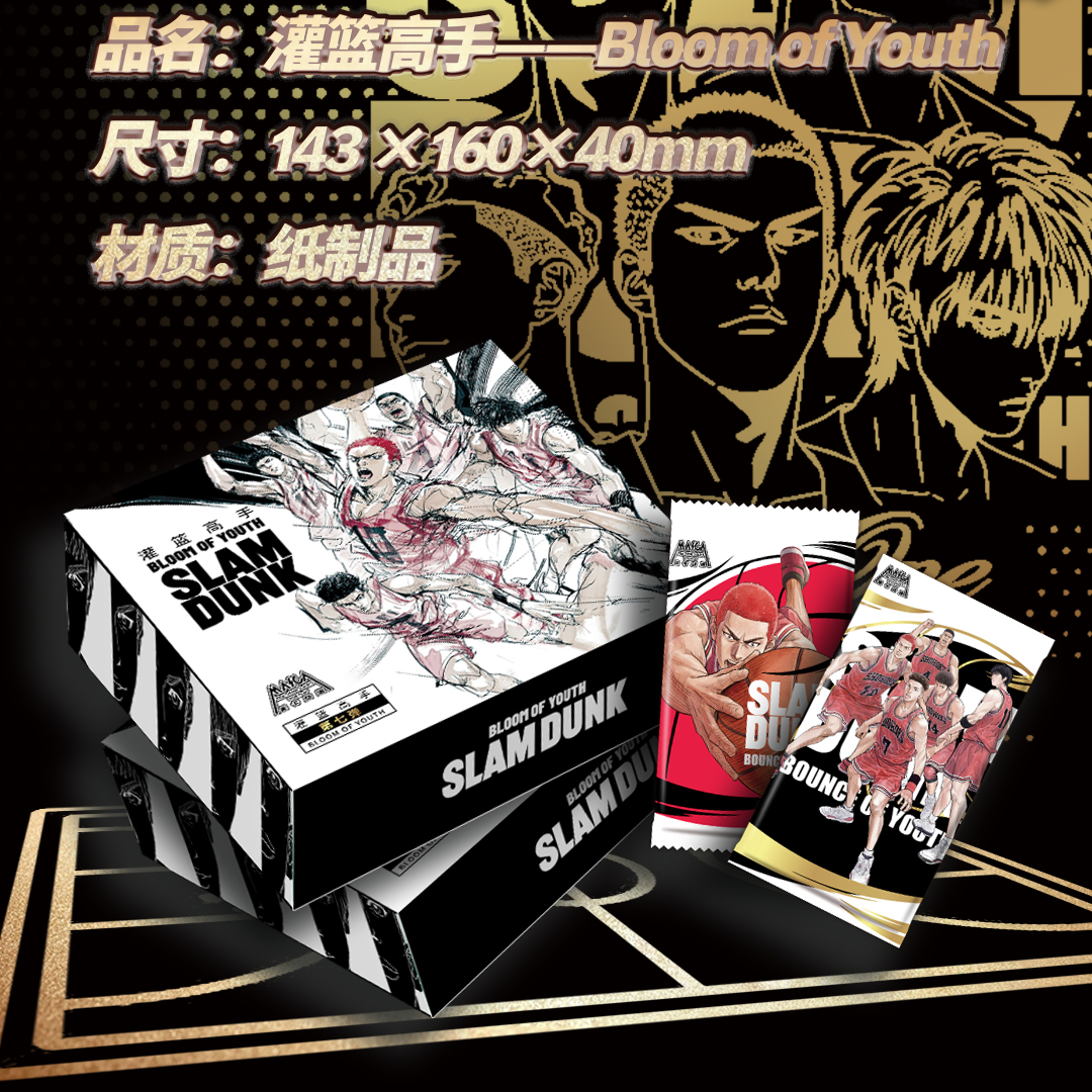 【CR+3，GX+2】【新年福利开双倍】麦卡七国卡二创 收藏卡牌盲盒