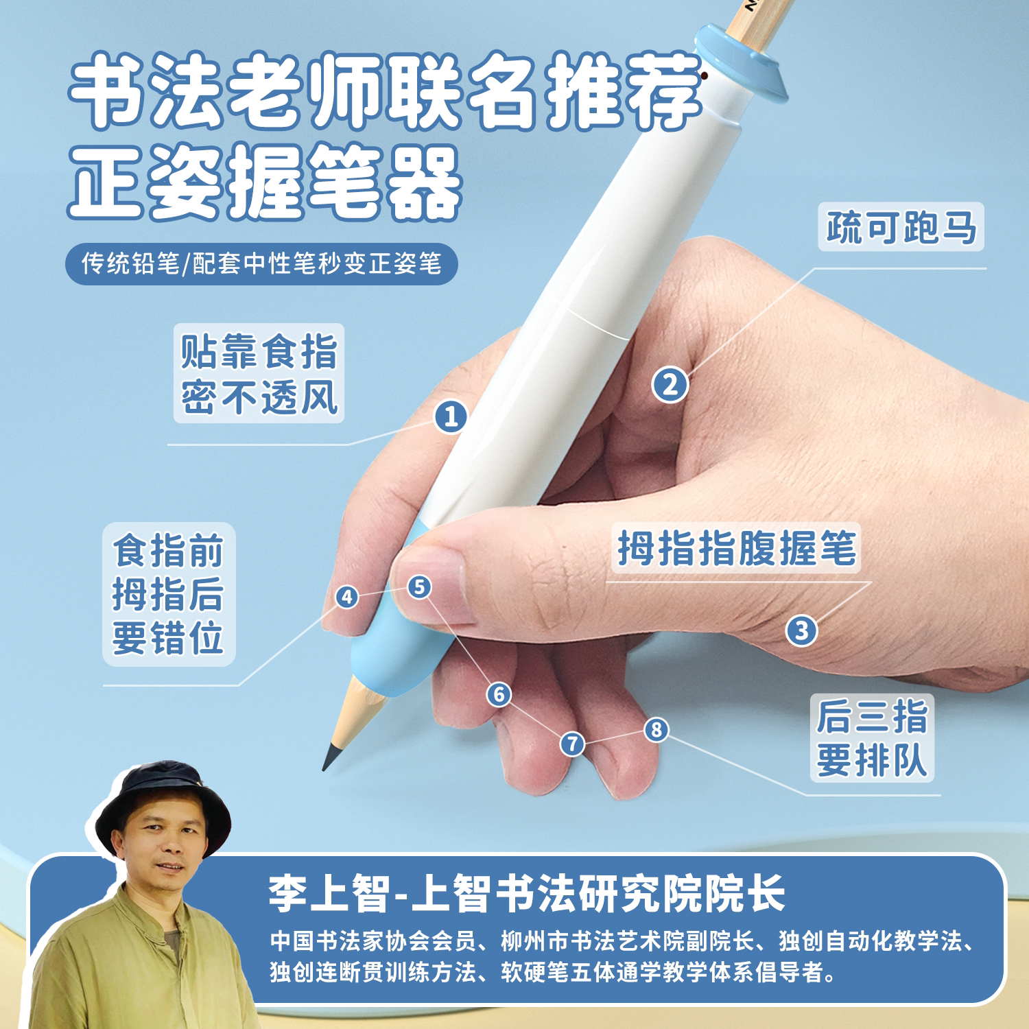 NBX开学必备握笔器幼儿园的正确姿势幼儿控笔写字铅笔1-3年级专用