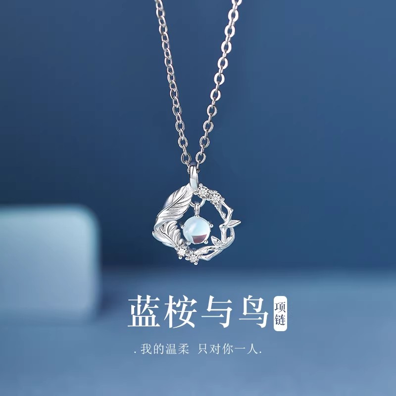 坠链均足银 老凤祥和蓝桉与鸟纯银项链新爆款轻奢小众送女友礼物