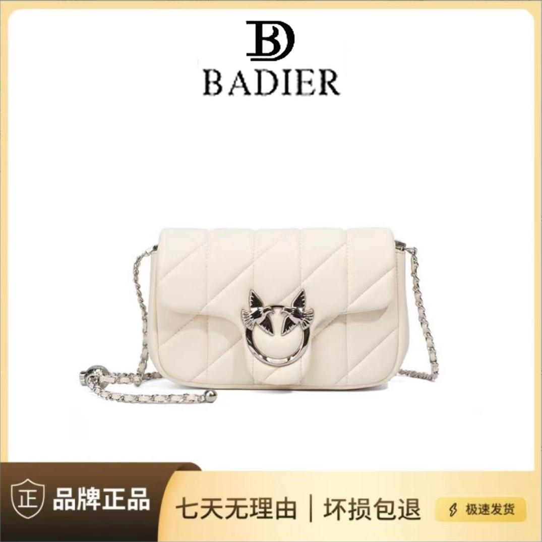 BADIER/ 新款韩版气质小香风百搭单肩斜跨女包2002白色赠礼盒