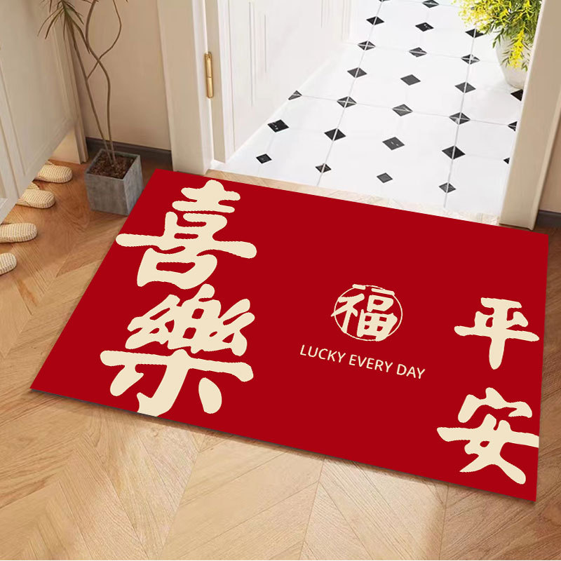 新年地垫中式入户门垫乔迁进宅大吉喜庆地垫卫生间浴室防滑脚垫