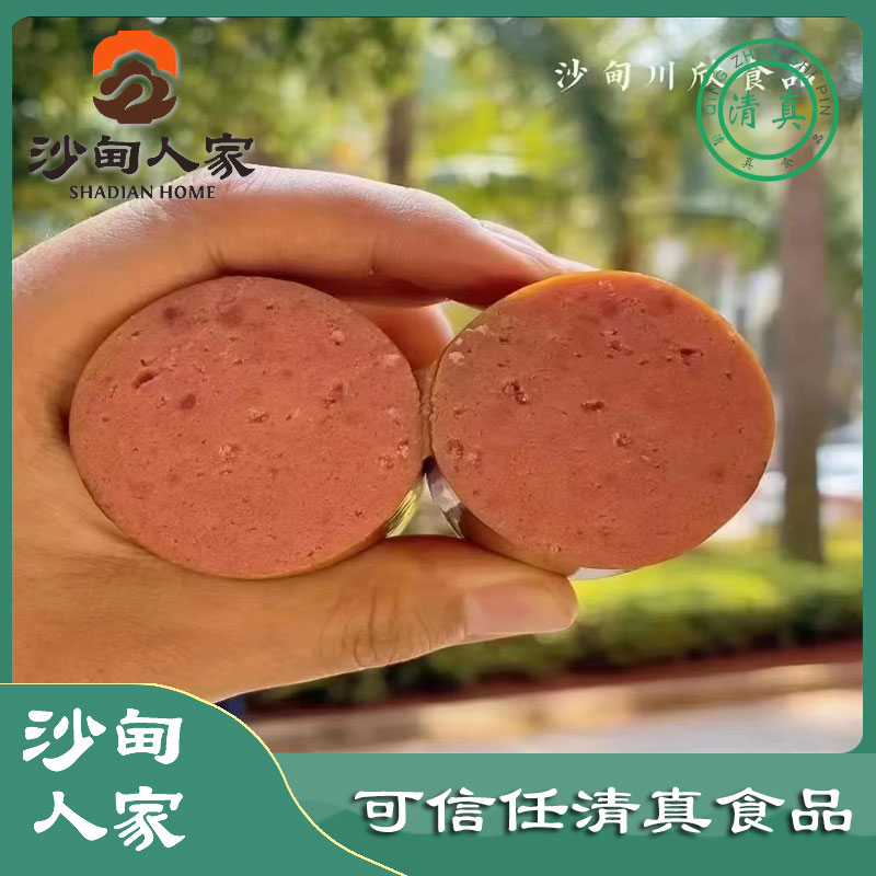 云南沙甸清真精品牛肉培根200g/根