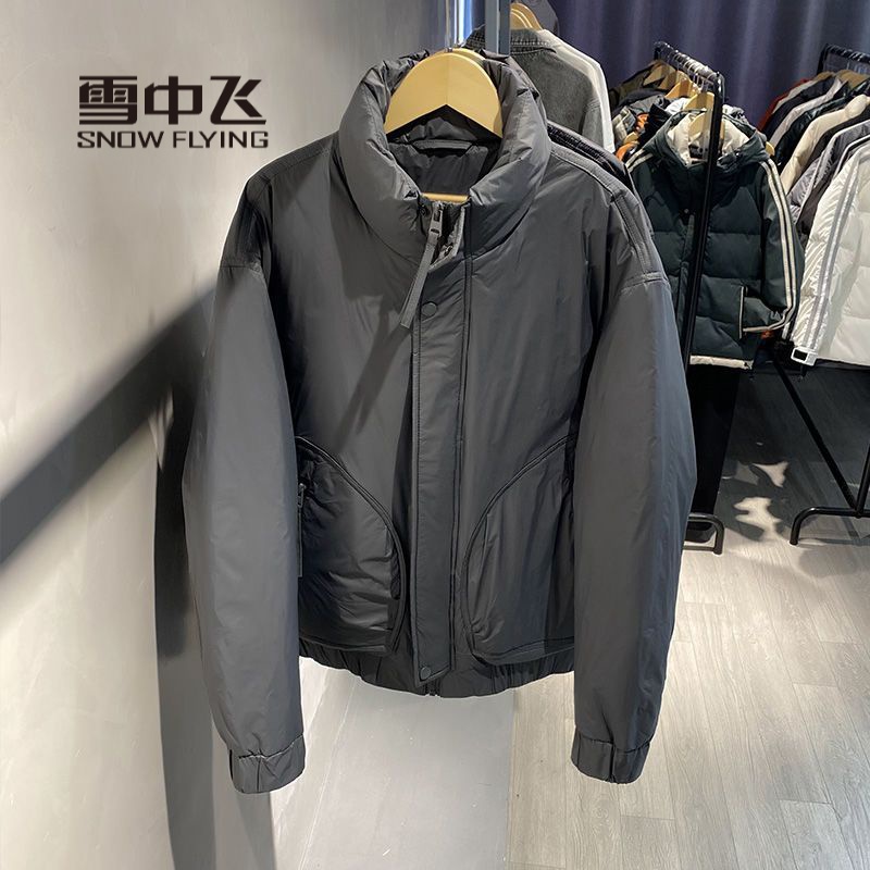 雪中飞羽绒服轻薄羽绒服男士短款2022新款冬季潮流男款连帽鹅绒立
