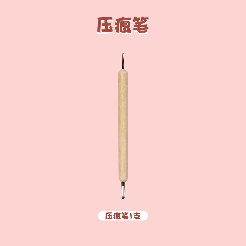 绘画专用叶筋压痕笔