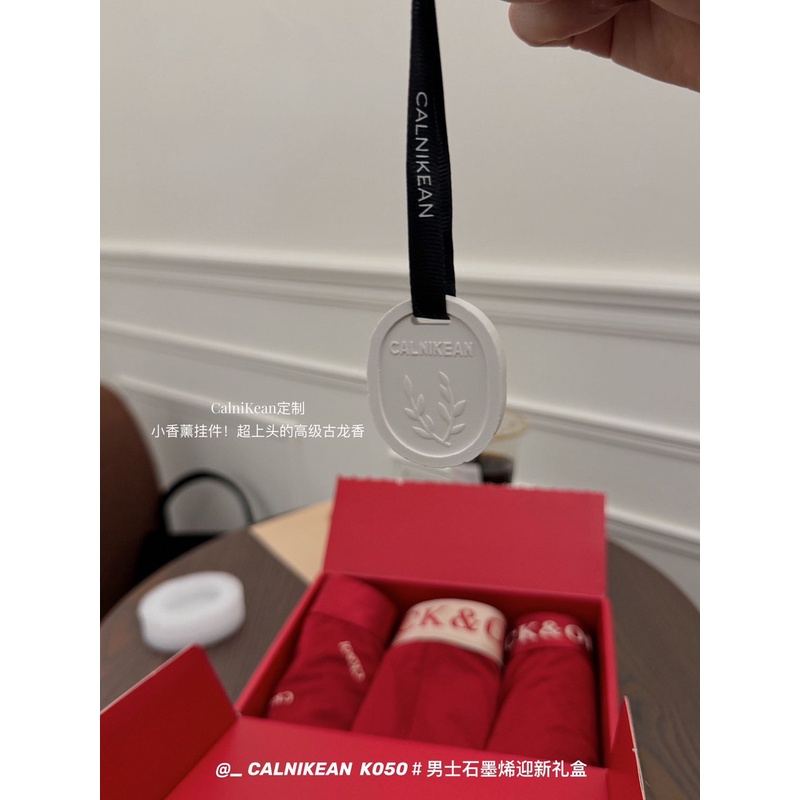 CalniKean男士平角裤K050#大红色限定迎新礼盒三条装