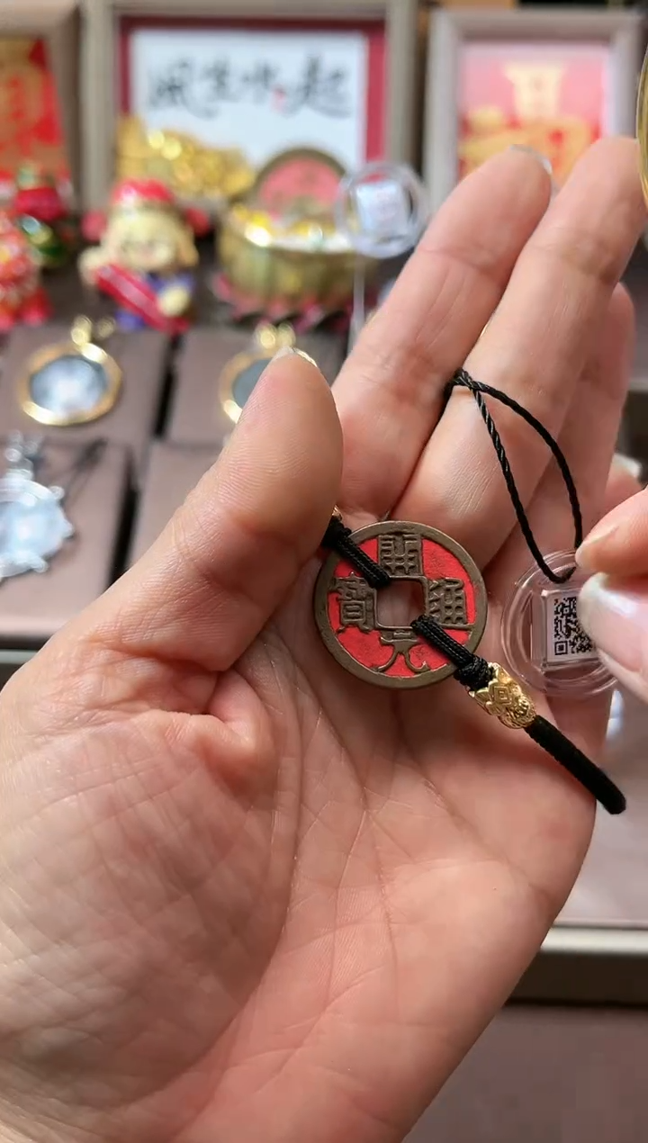 【闪购商品】铜开元通宝 手饰古钱币