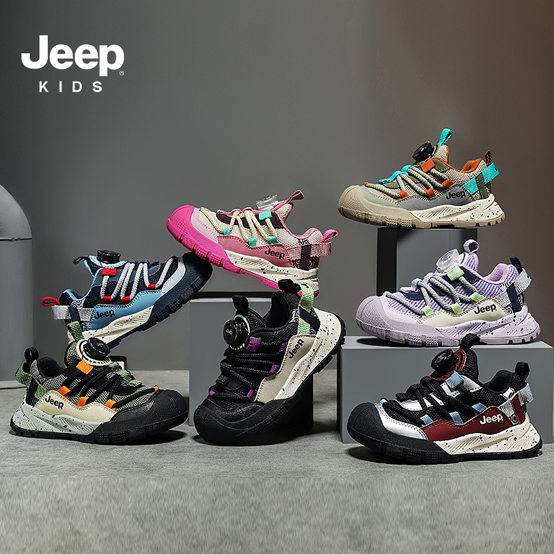 Jeep儿童鞋2025新款潮童百搭休闲男童鞋中大童防滑轻跑休闲运动鞋