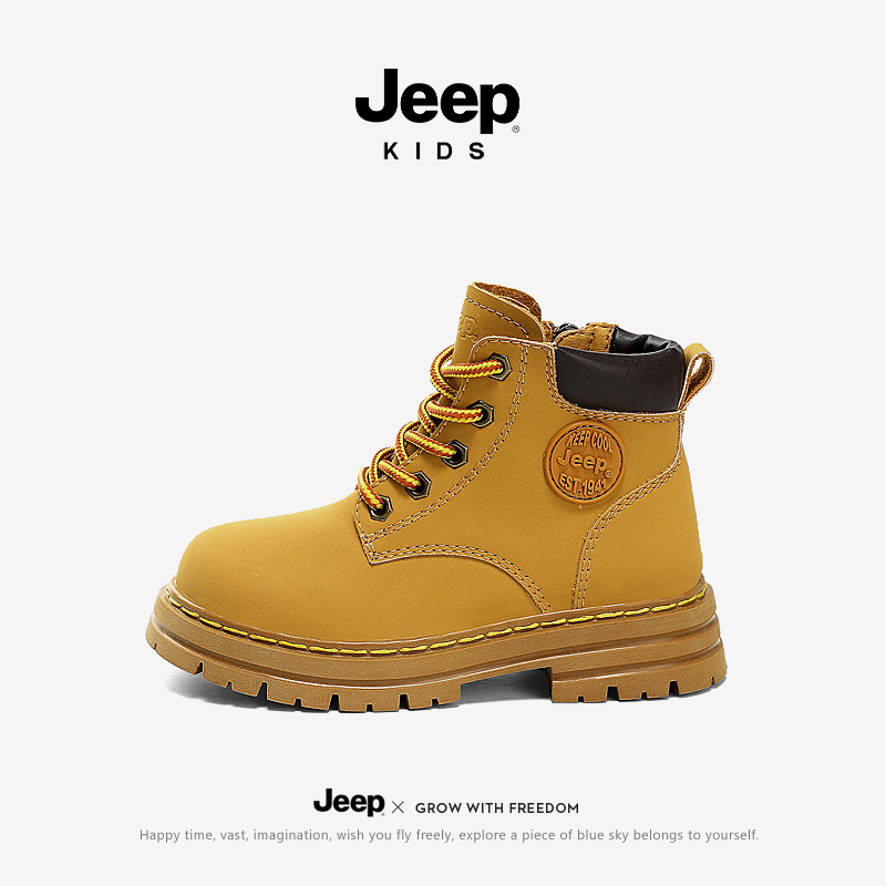 JEEP/吉普马丁靴时尚儿童靴子男童休闲踢不烂大黄靴百搭男童短靴 