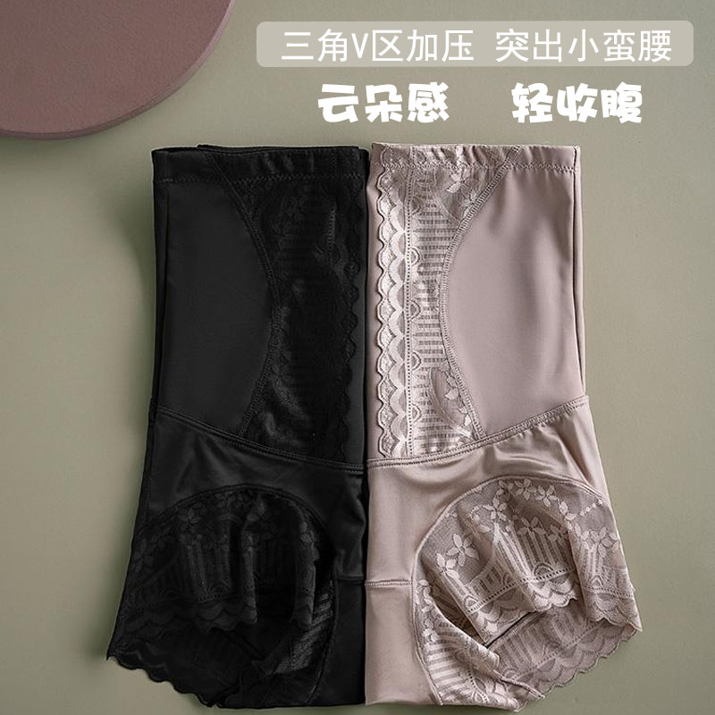 收腹裤强力收小肚子高腰内裤女提臀产后束腰塑形薄款夏季三角裤头