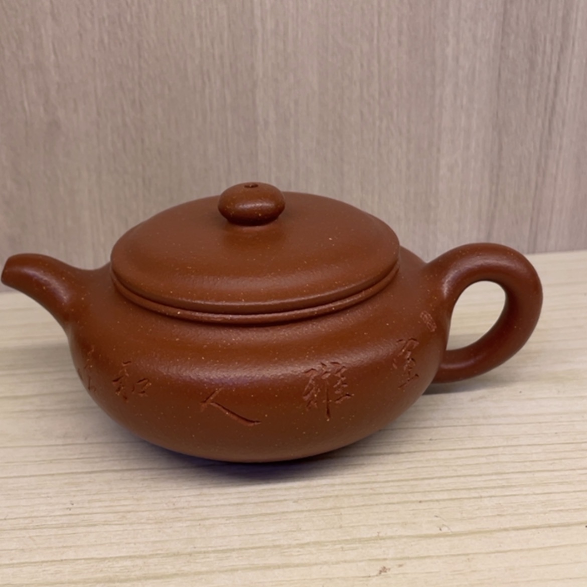 【闪购商品】紫砂茶壶