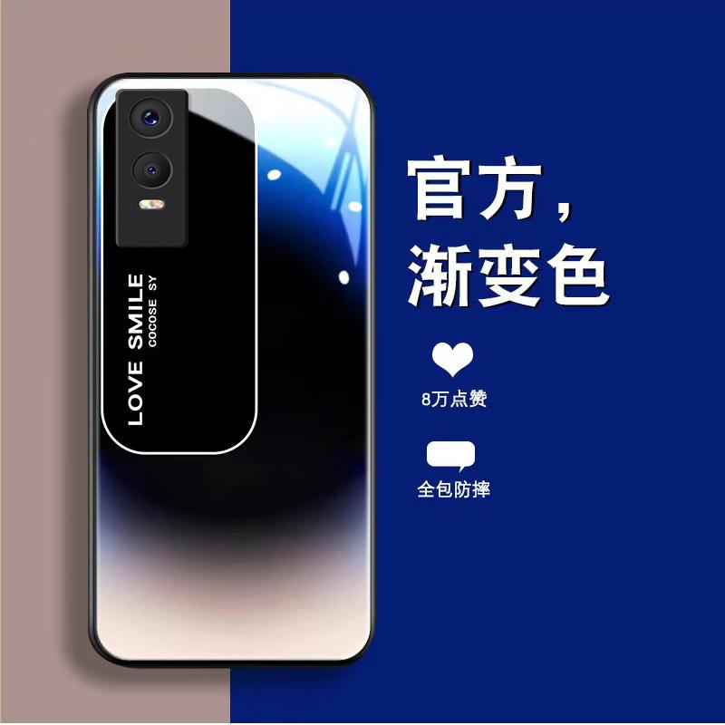 适用于vivoy76 5g手机壳Y76 5G玻璃渐变文案男新款商务防摔保护套