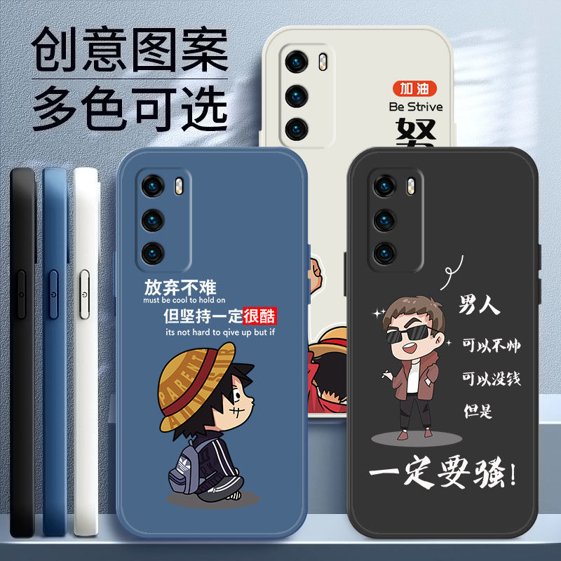 华为p40手机壳男款液态硅胶ANA-AN00软壳防摔男士简约P40新品潮流