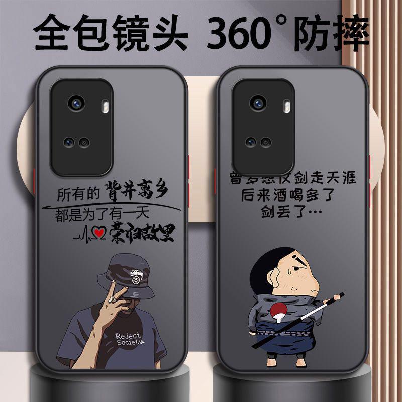 华为nova11se手机壳NOVA11SE透明肤感仗剑走天涯男新款时尚磨砂款