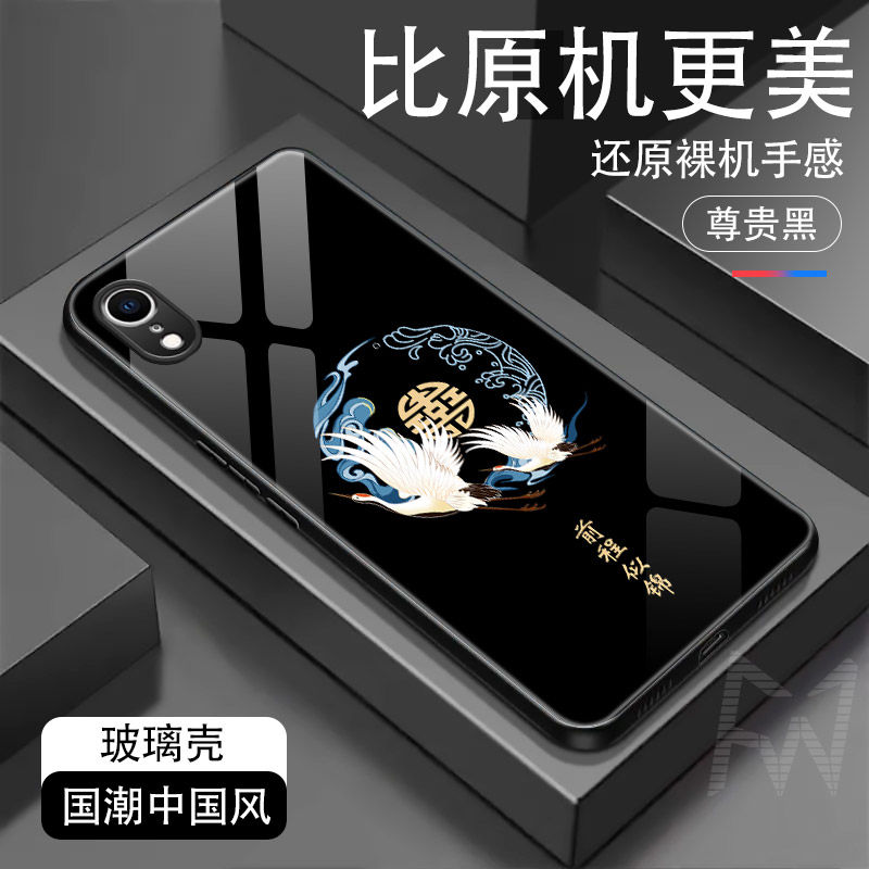 苹果xr手机壳玻璃iPhoneXR保护套超薄防摔全包边中国风男女新款潮
