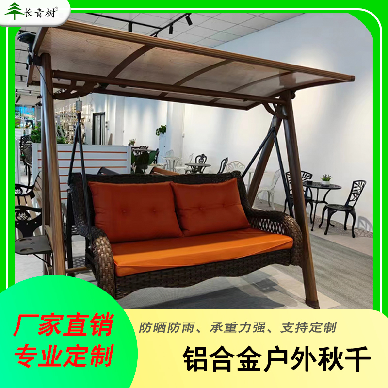 秋千户外庭院铝合金休闲花园阳台室外椅子吊椅吊篮阳台家用摇摇椅