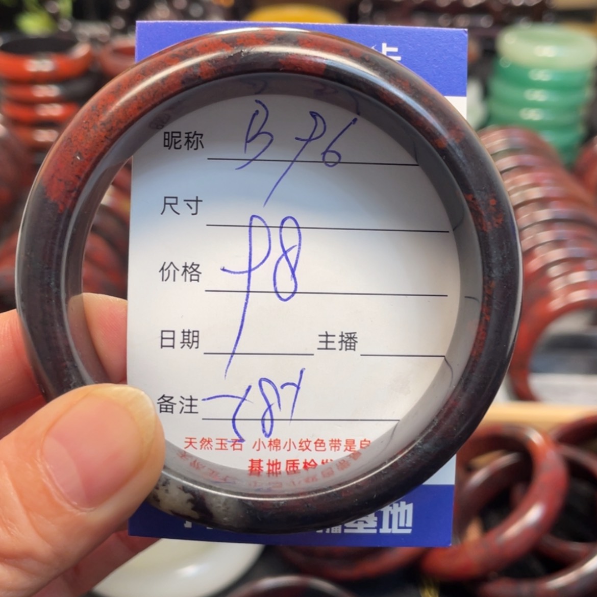 【闪购商品】石英质玉手镯未镶嵌慕**斯