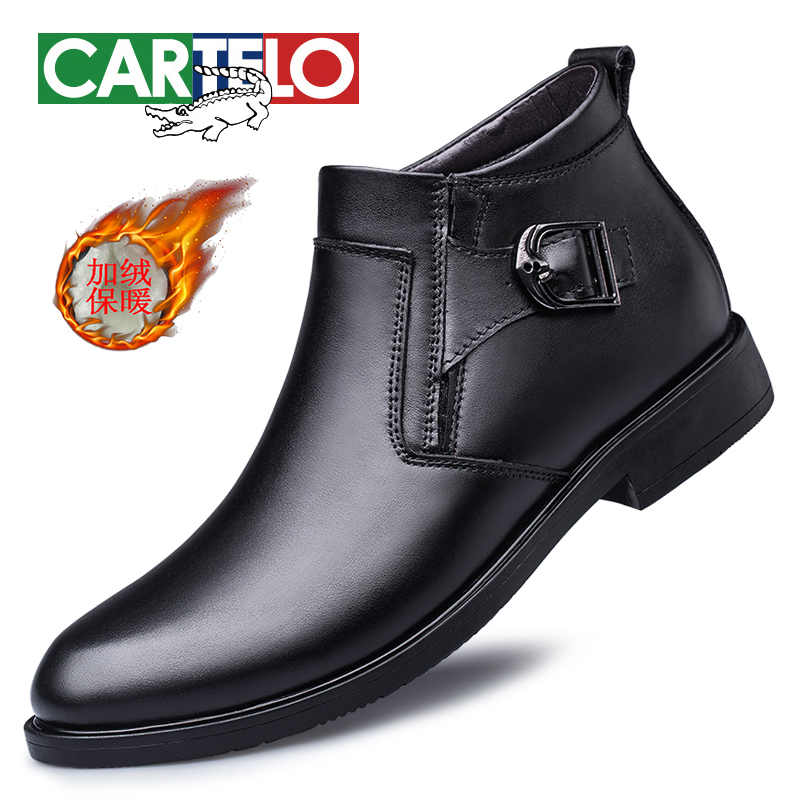 CARTELO/卡帝乐鳄鱼男鞋真皮冬季保暖加绒棉鞋商务正装皮鞋侧拉链