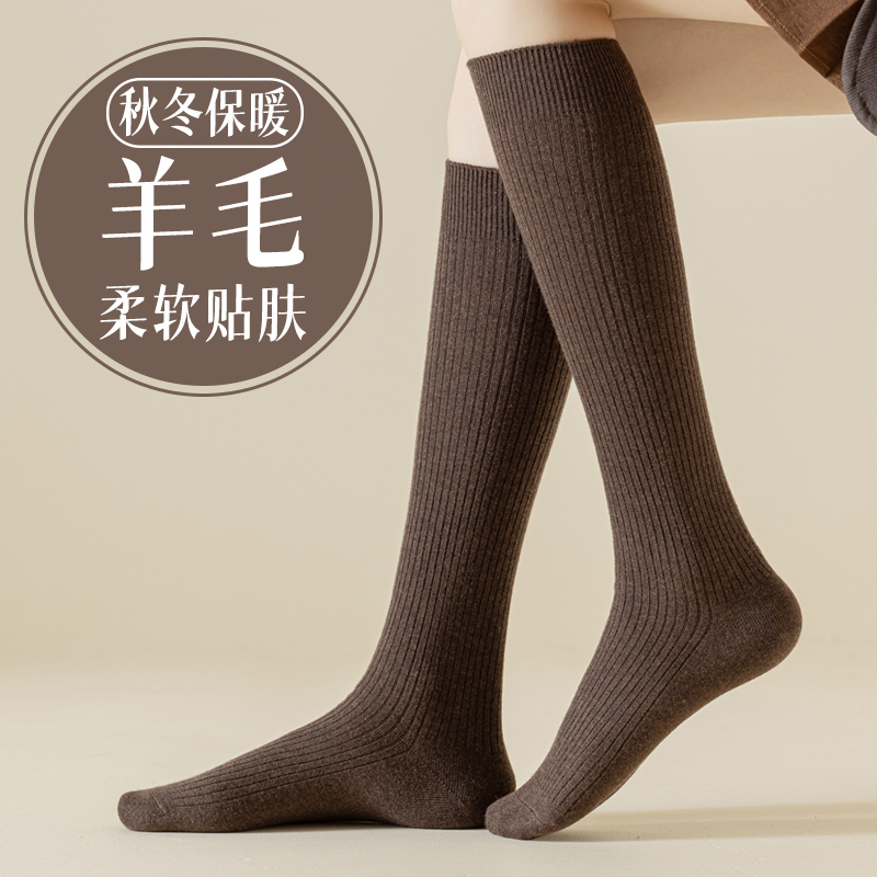 日本JL羊毛小腿袜子女秋冬款羊绒保暖厚高筒长筒袜冬季长袜及膝袜