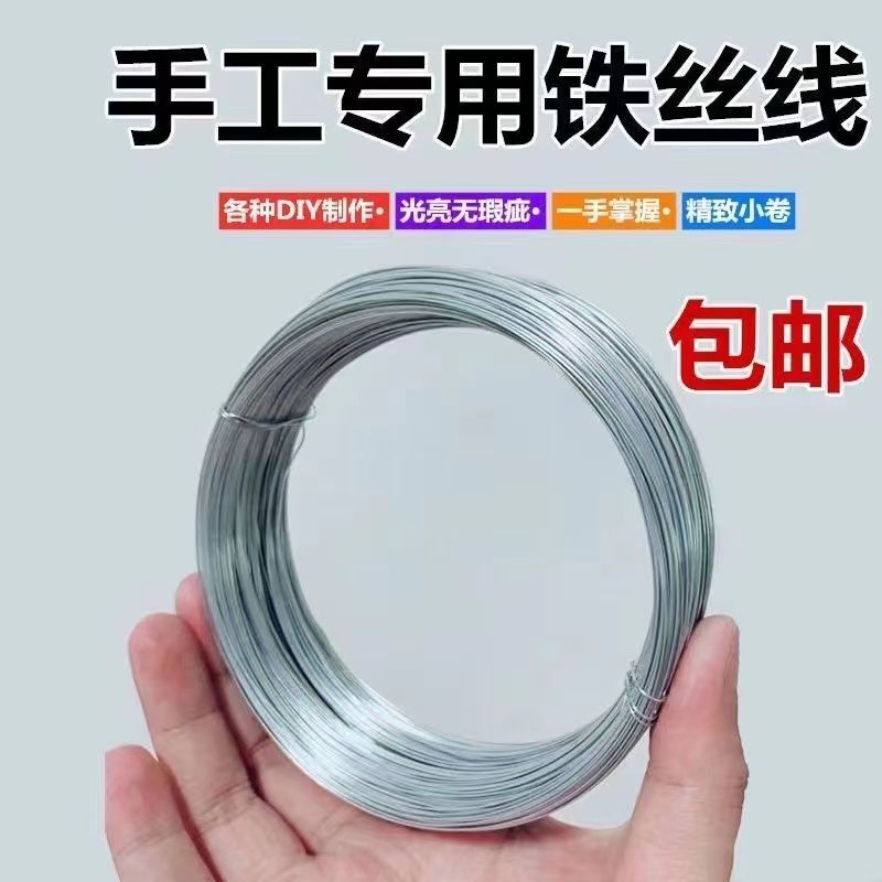 包胶铁丝手工钩织定型条旋转记忆钢丝塑形铁丝帽沿支撑定型兔耳朵