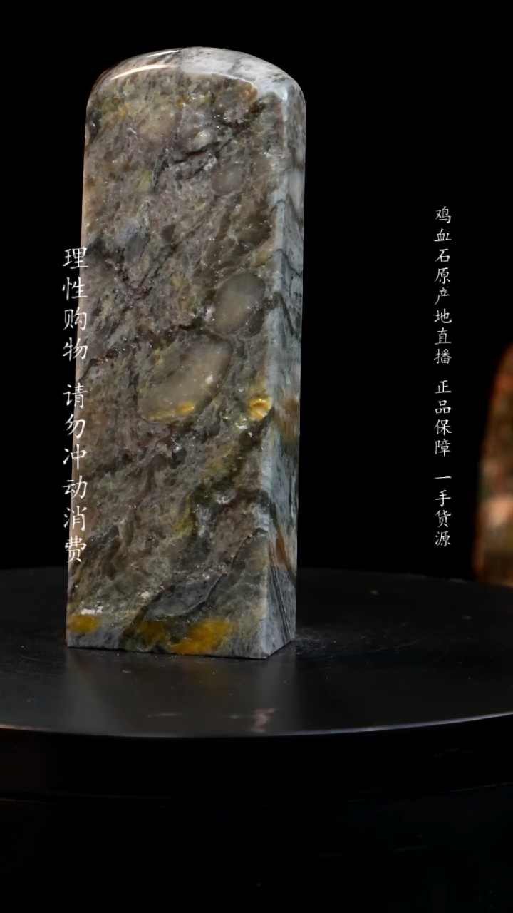 【闪购商品】昌化石印章印章印章