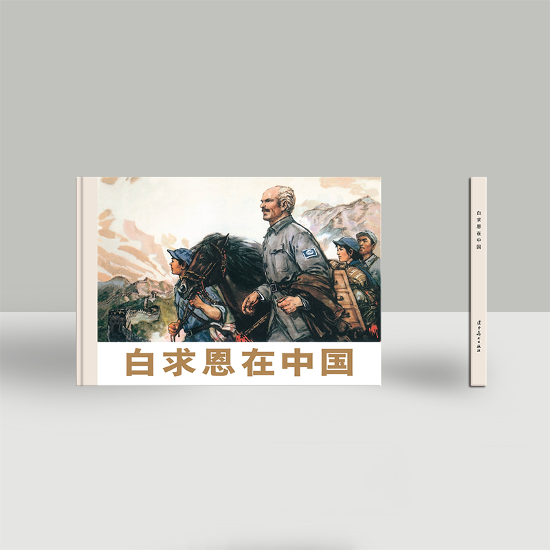 7.8大库房微瑕书 不退不换 介意勿拍