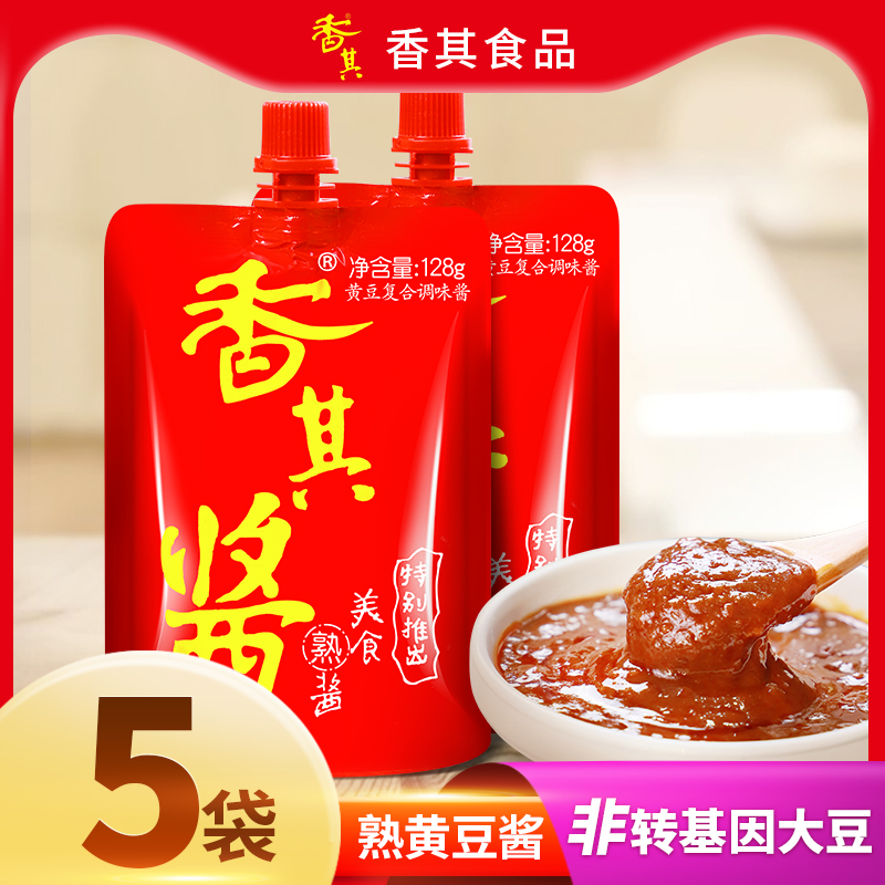 【小扬哥甄选】香其酱128g*5袋东北熟酱黄豆酱蘸菜酱东北大酱下饭