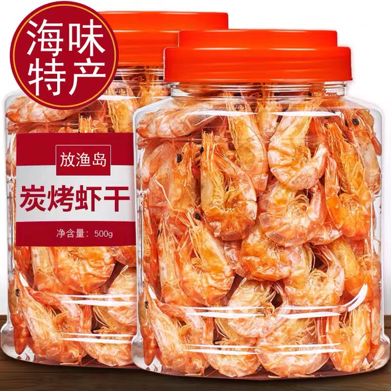 【小扬哥甄选】香烤虾干即食虾干大号对虾炭烤海鲜干货过年年货零