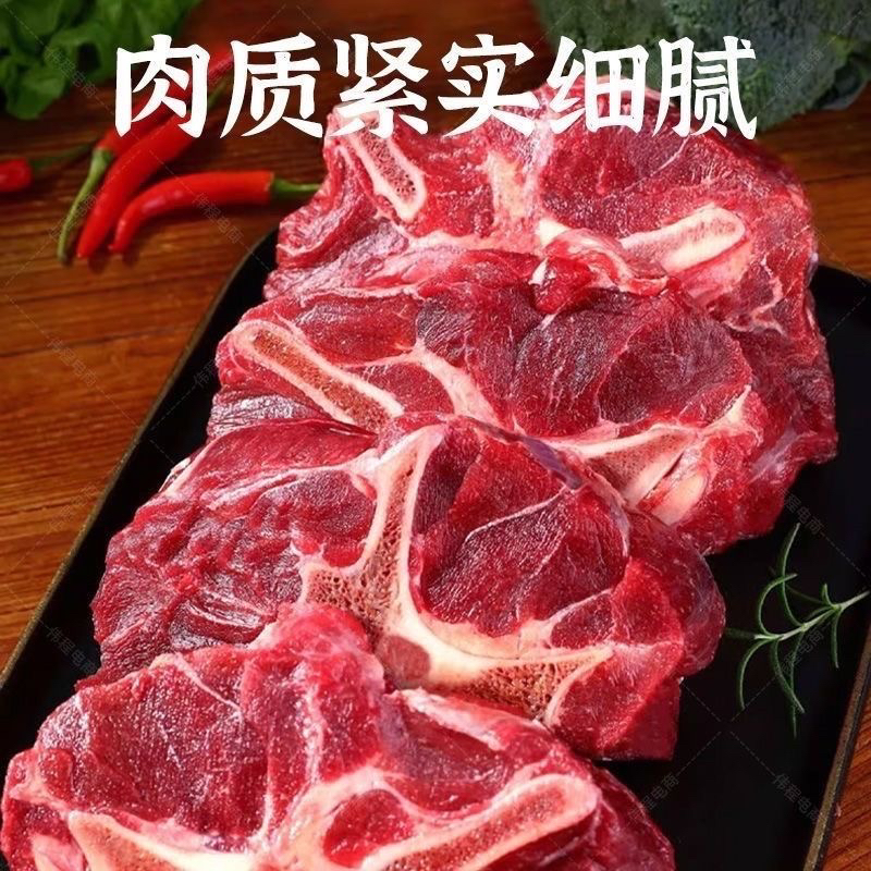内蒙草原牛脖骨 肉多