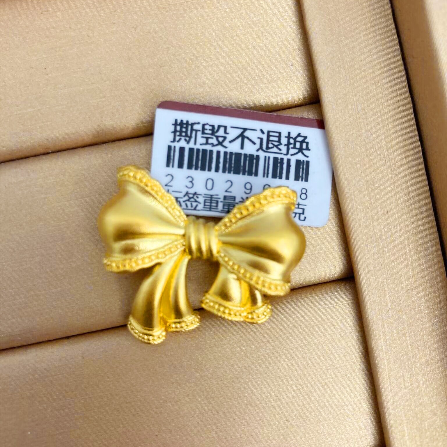 黄金 足金999.9 古法工艺 花丝吊坠在逃公主蝴蝶结吊坠项链送女友
