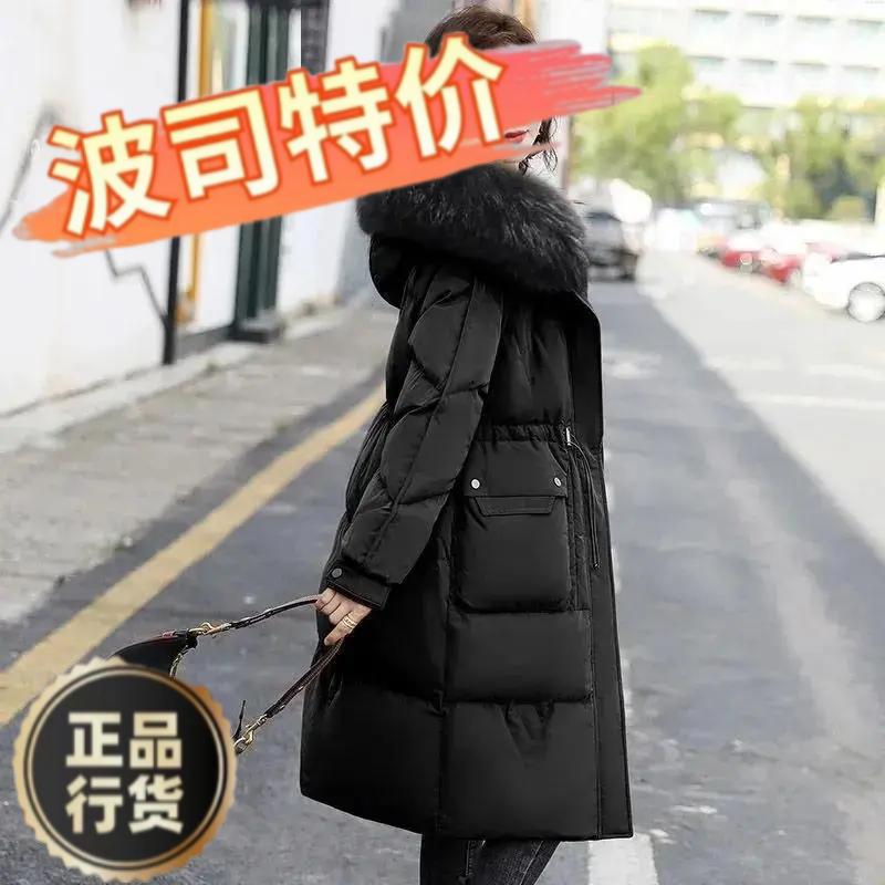 波司澄羽绒服新款爆款冬季23新款羽绒服女中长款过膝收腰韩版加厚