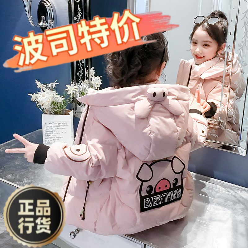 波司澄羽绒服新款爆款女童羽绒棉服2023新款洋儿童气冬装棉袄中大
