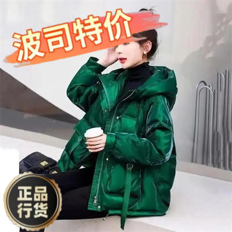 波司澄羽绒服新款爆款冬季宽松亮面免洗红色羽绒服女2023冬新款爆