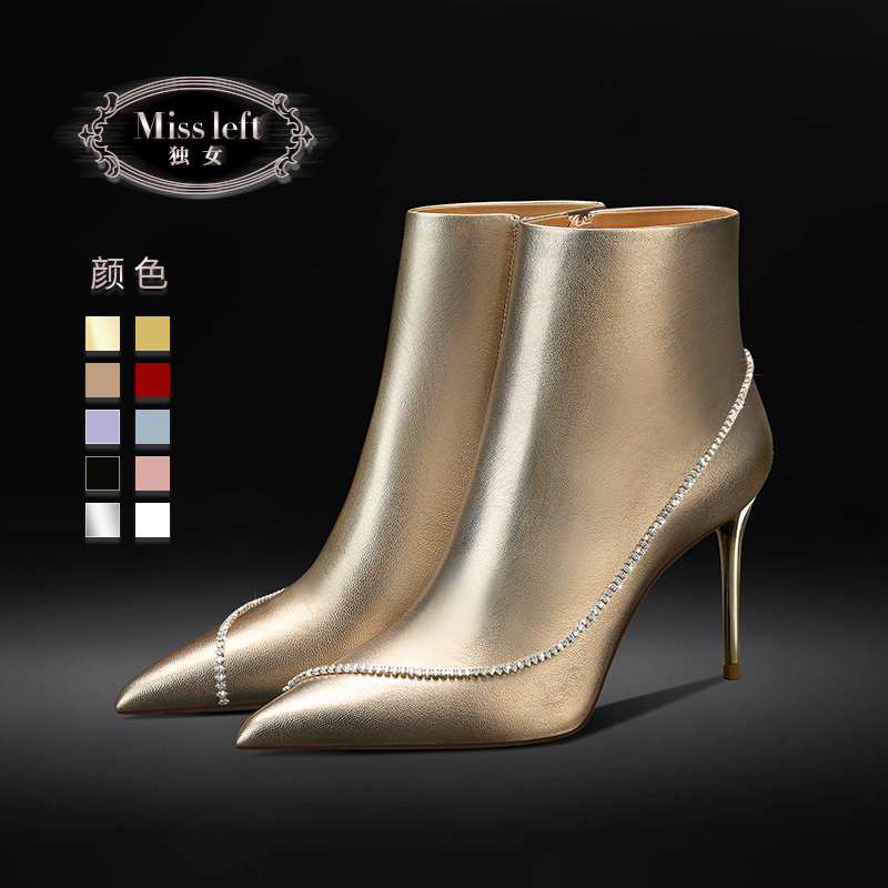 独女锆石金色羊皮高跟鞋女气质不累脚2025秋冬季新款单靴细跟短靴