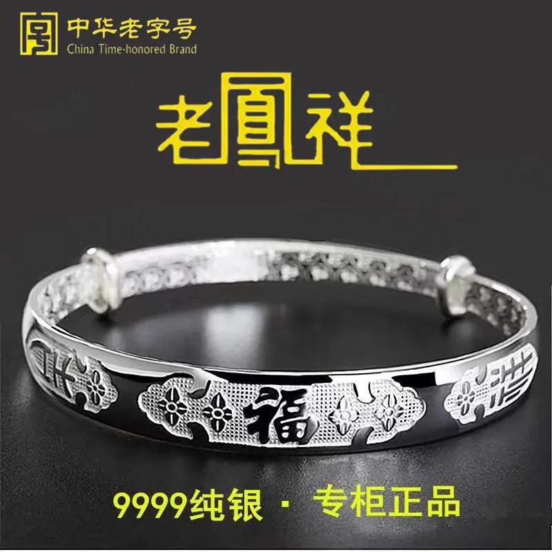 足银手镯 正品9999纯银手镯中老年人母亲节送妈妈奶奶丈母娘礼物