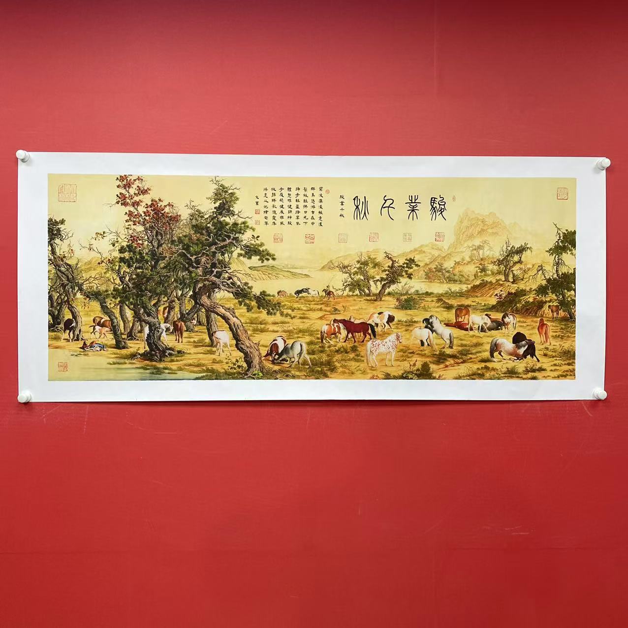 《骏业千秋白边》郭文军作品