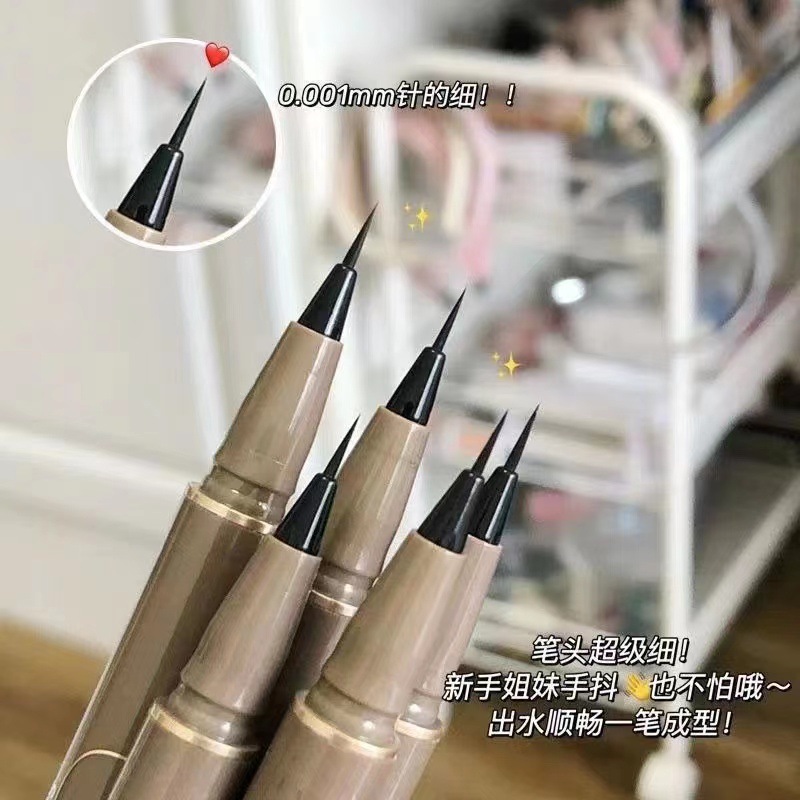 极细眼线液笔防水不晕染新手自然下睫毛卧蚕笔持久彩色眼线笔化妆