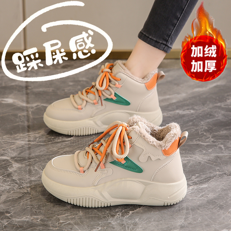 红蜻蜓牌踩屎感女鞋高帮二棉老爹鞋潮2023冬季新款加绒百搭运动鞋