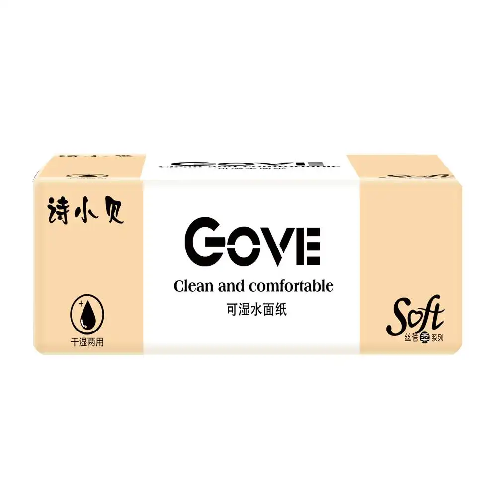 福利110抽～手机壳新款磁吸iPhone15肤感磨砂透明全包防摔